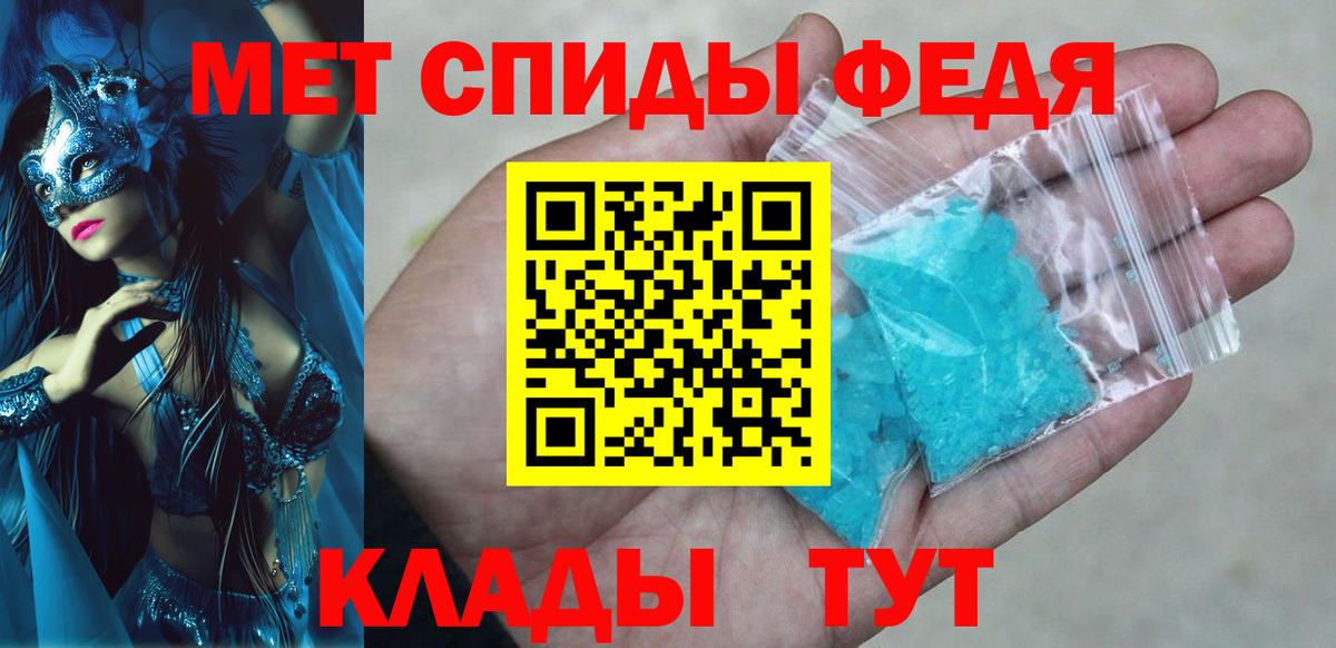 АМФЕТАМИН 98% Светлоград