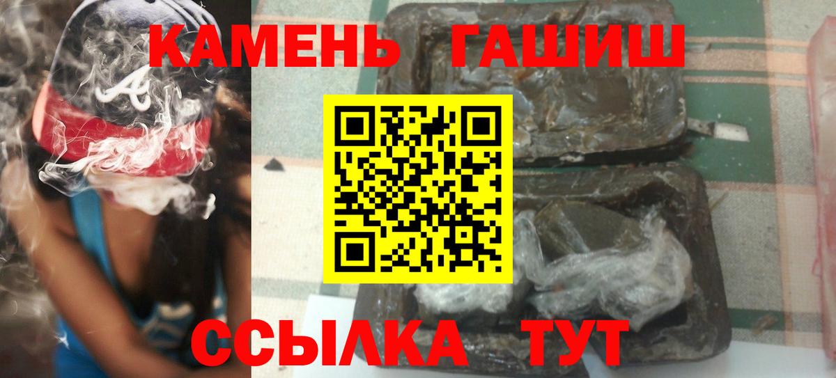 Гашиш ice o lator Светлоград