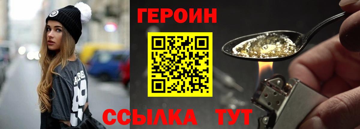 Канабис  COCAIN  Мефедрон кристаллы  ЭКСТАЗИ  Светлоград  A PVP СК кристаллы  Вход с VPN 