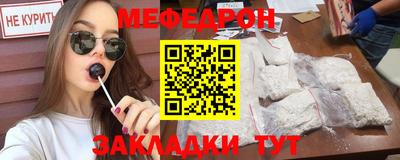 не бодяженный Кумертау