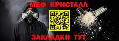 мет Кунгур