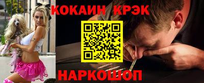 синтетический гашиш Кулебаки