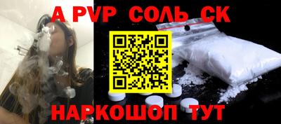 синтетический гашиш Кулебаки