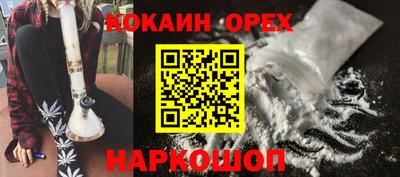 синтетический гашиш Кулебаки