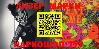 синтетический гашиш Кулебаки