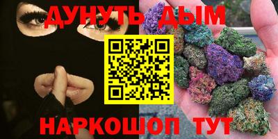 мет Кунгур