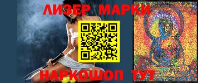 синтетический гашиш Кулебаки