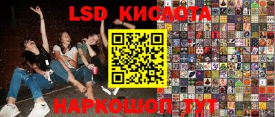 мет Кунгур