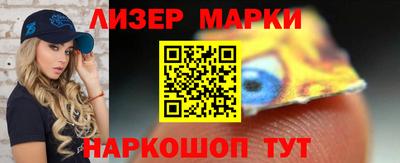 синтетический гашиш Кулебаки