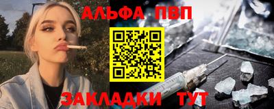 синтетический гашиш Кулебаки