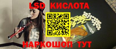 синтетический гашиш Кулебаки