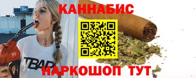 синтетический гашиш Кулебаки