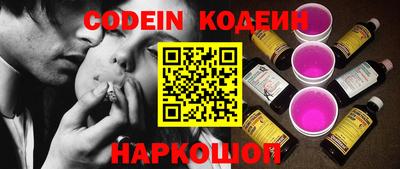 синтетический гашиш Кулебаки