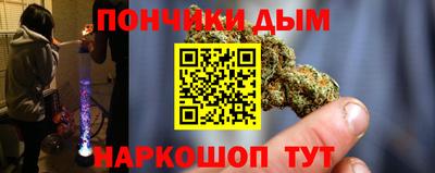 синтетический гашиш Кулебаки