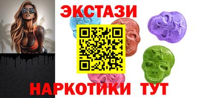 синтетический гашиш Кулебаки