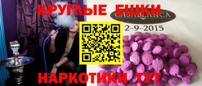 мет Кунгур