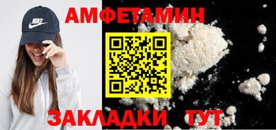 мет Кунгур