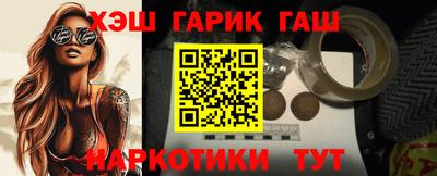 синтетический гашиш Кулебаки