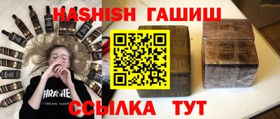 синтетический гашиш Кулебаки