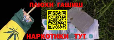 синтетический гашиш Кулебаки