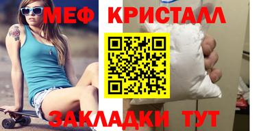 синтетический гашиш Кулебаки