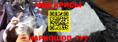 мет Кунгур