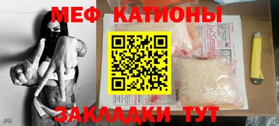 мет Кунгур