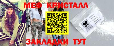мет Кунгур