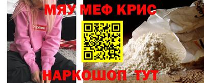 синтетический гашиш Кулебаки
