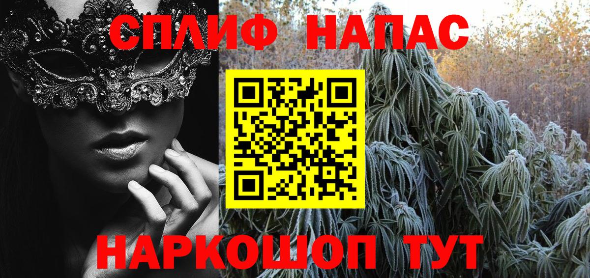 Каннабис индика  Вход с VPN  Каннабис VHQ  Светлоград  Каннабис THC 21% 