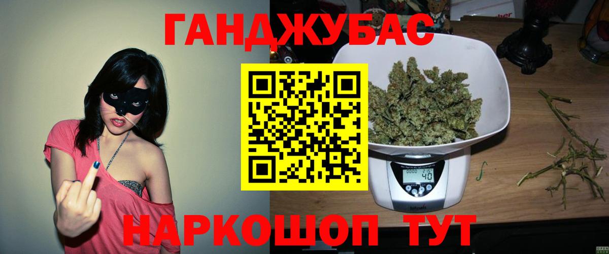Шишки марихуана Bruce Banner Светлоград